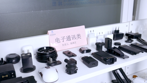 高效第一|常州聲峰超聲波超聲波助推電子產(chǎn)業(yè)高質(zhì)量發(fā)展(圖4) 高效第一|常州聲峰超聲波超聲波助推電子產(chǎn)業(yè)高質(zhì)量發(fā)展(圖4)