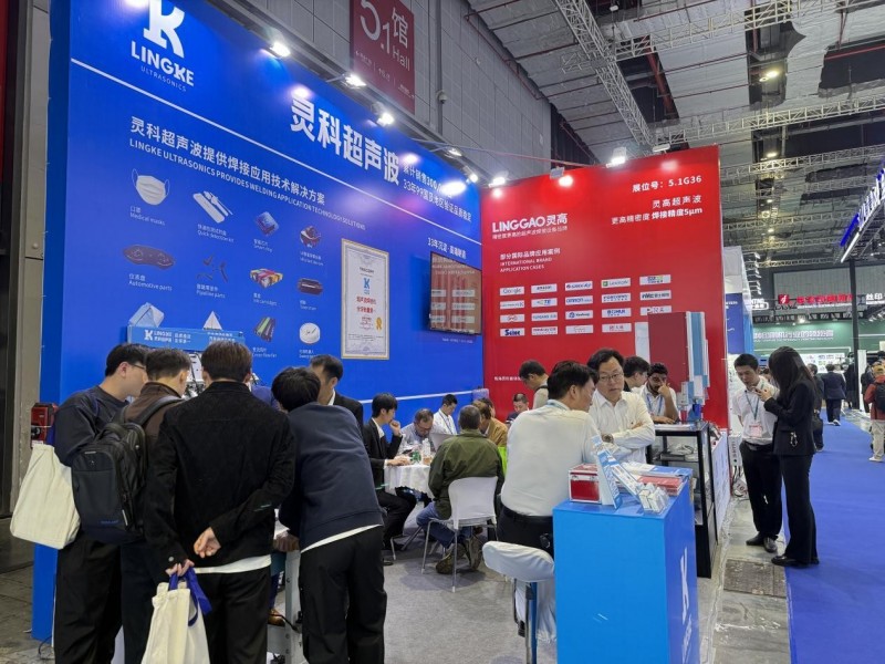 CHINAPLAS  2026  炸場！靈科超聲波憑啥讓全球客商擠爆展位？(圖3)